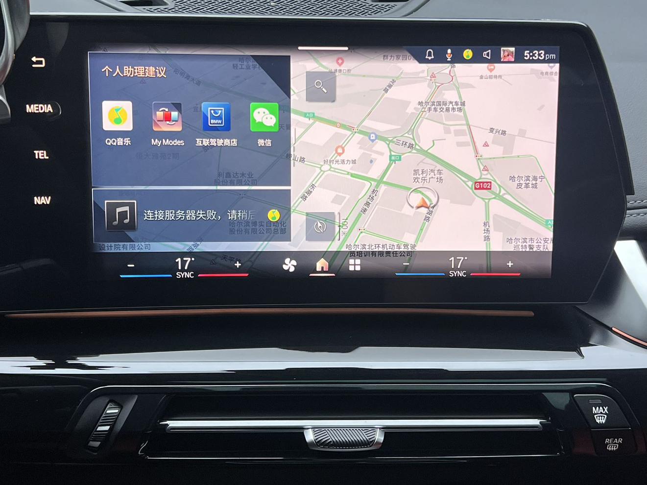 BMW X1 2023 thumb 5