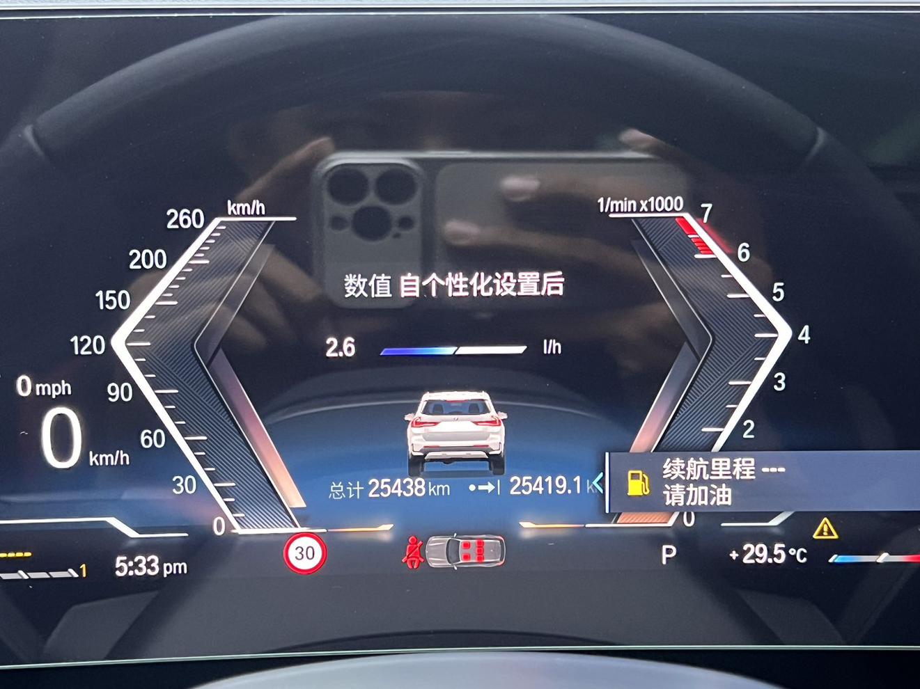 BMW X1 2023 thumb 11