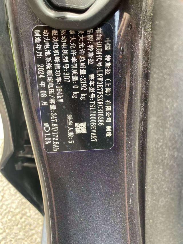 Tesla Model 3 2023 thumb 7