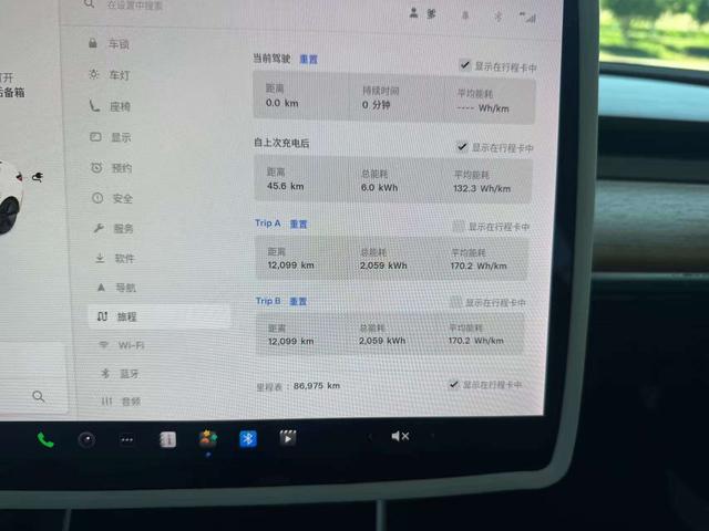 Tesla Model 3 2020 thumb 8