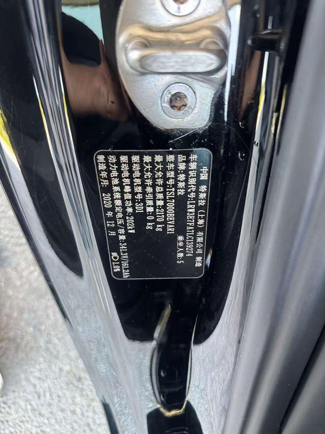 Tesla Model 3 2020 thumb 10