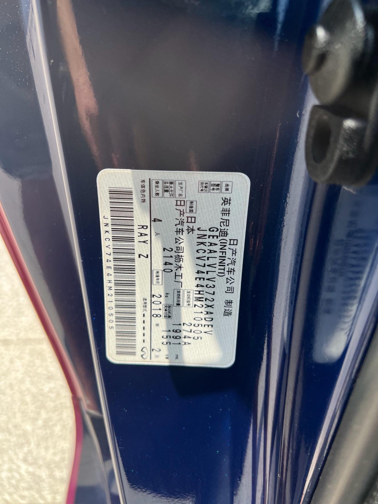 Infiniti Q60 2017 thumb 7