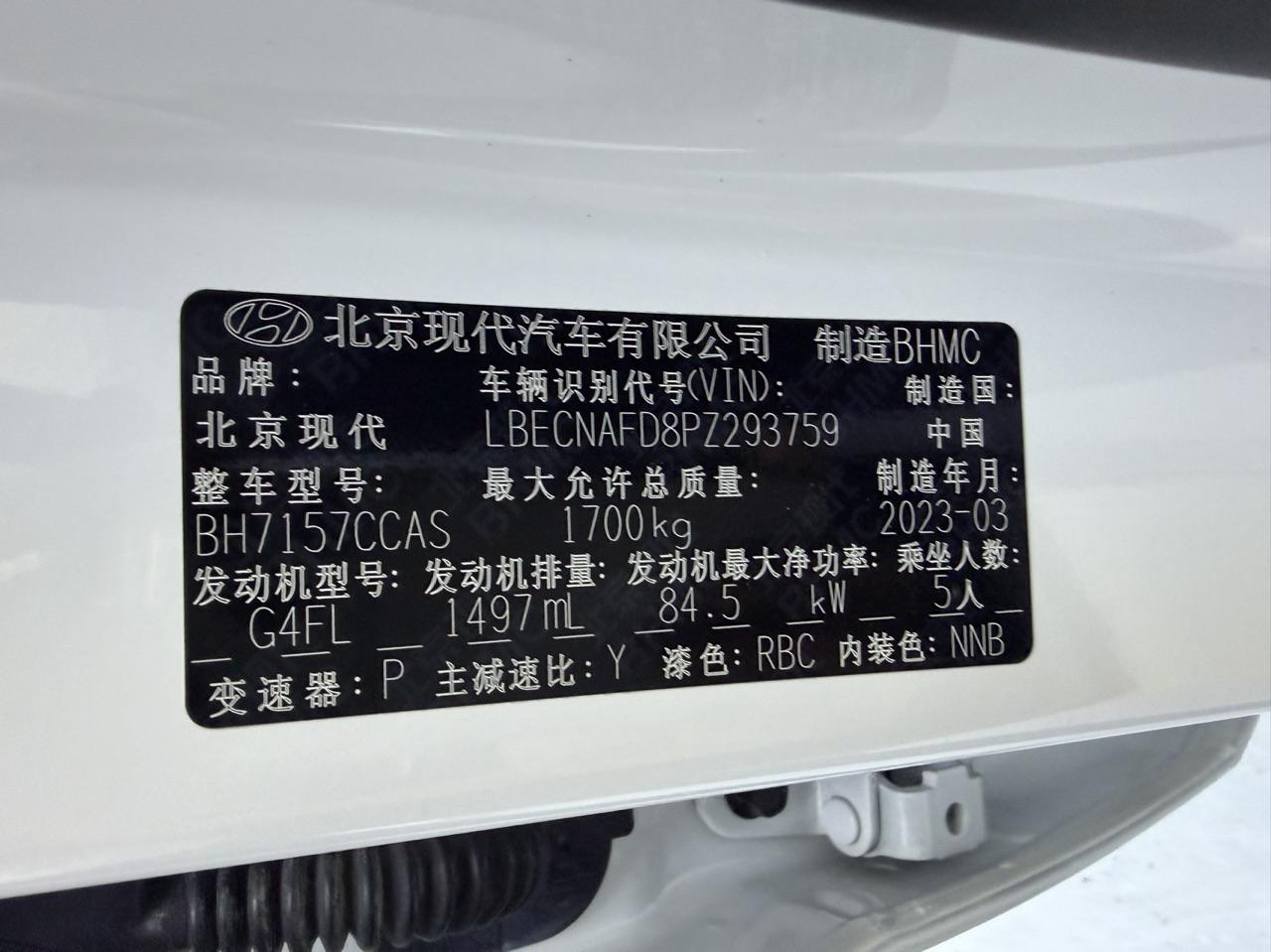 Hyundai Elantra 2022 thumb 5