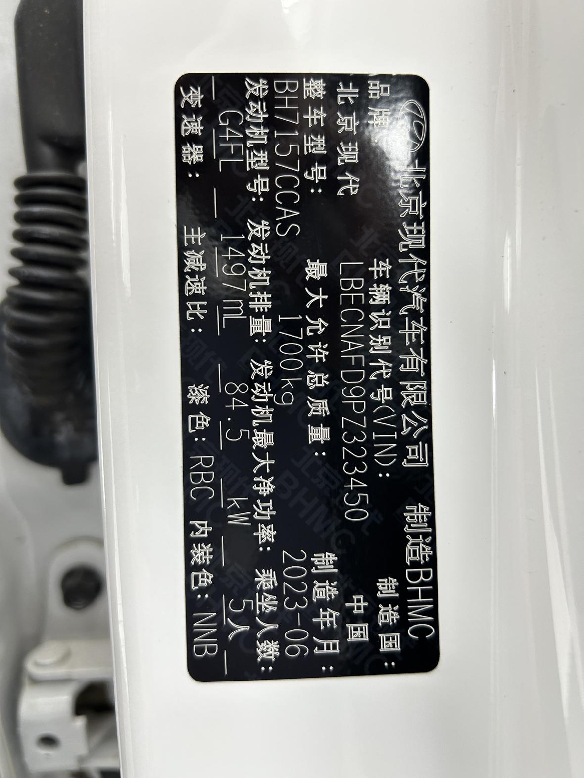 Hyundai Elantra 2021 thumb 11