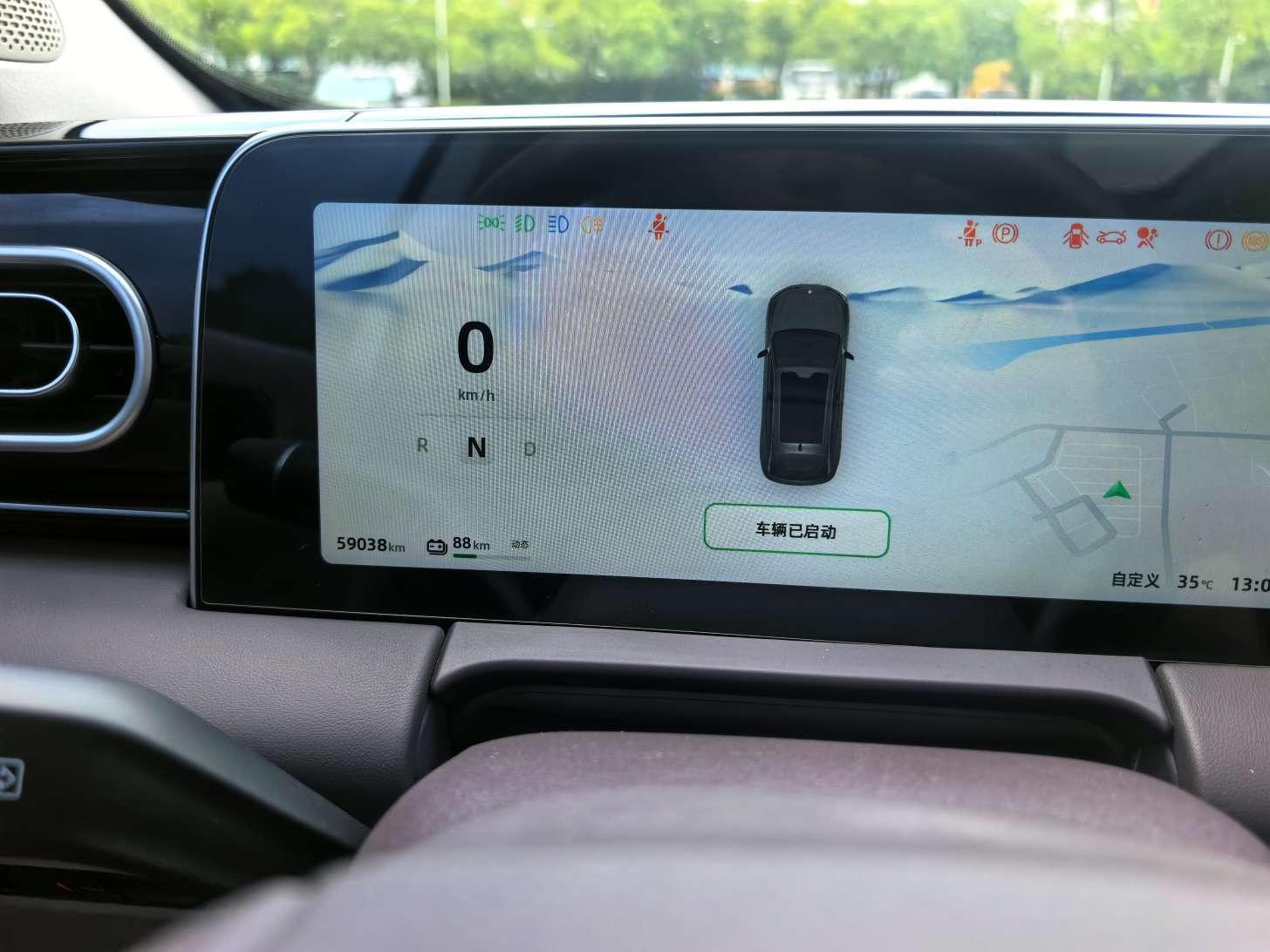 Leapmotor C11 2023 thumb 8