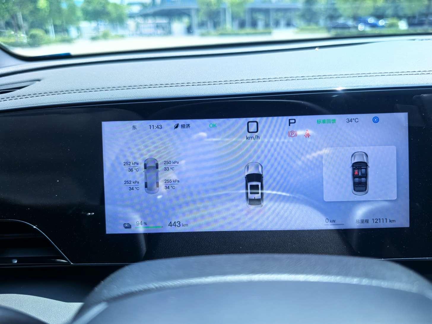 BYD Qin 2025 thumb 8