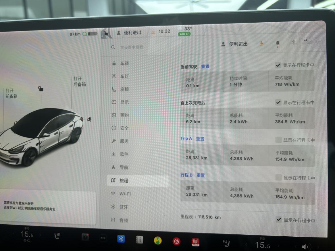 Tesla Model 3 2020 thumb 5