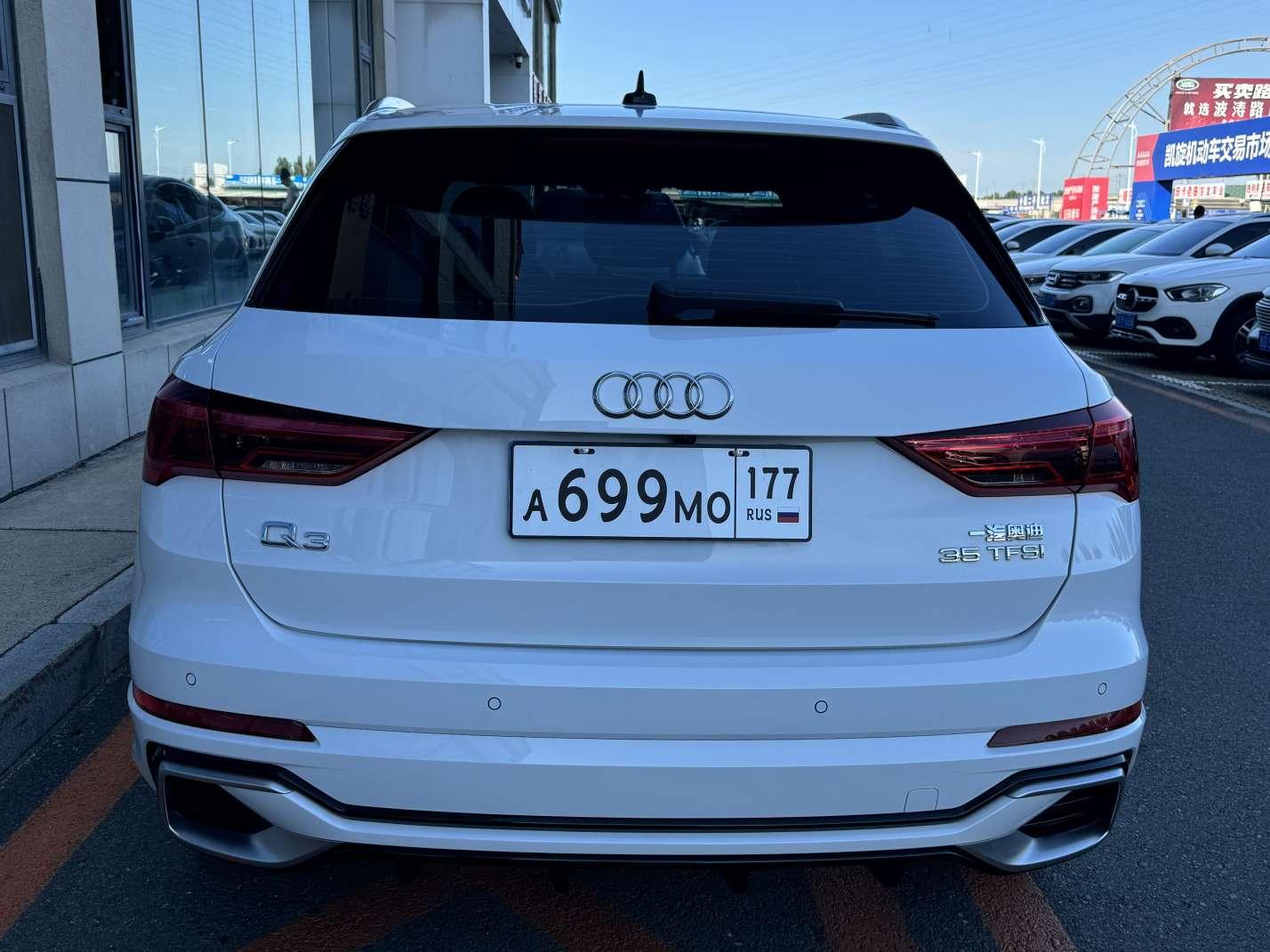 Audi Q3 2024 thumb 3