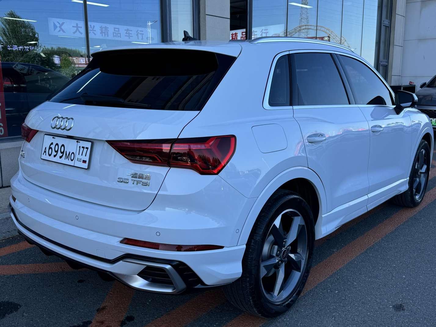 Audi Q3 2024 thumb 4