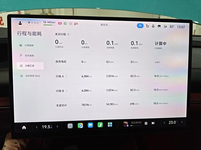Xiaomi SU7 2024 thumb 3
