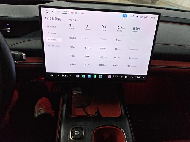 Xiaomi SU7 2024 thumb 5