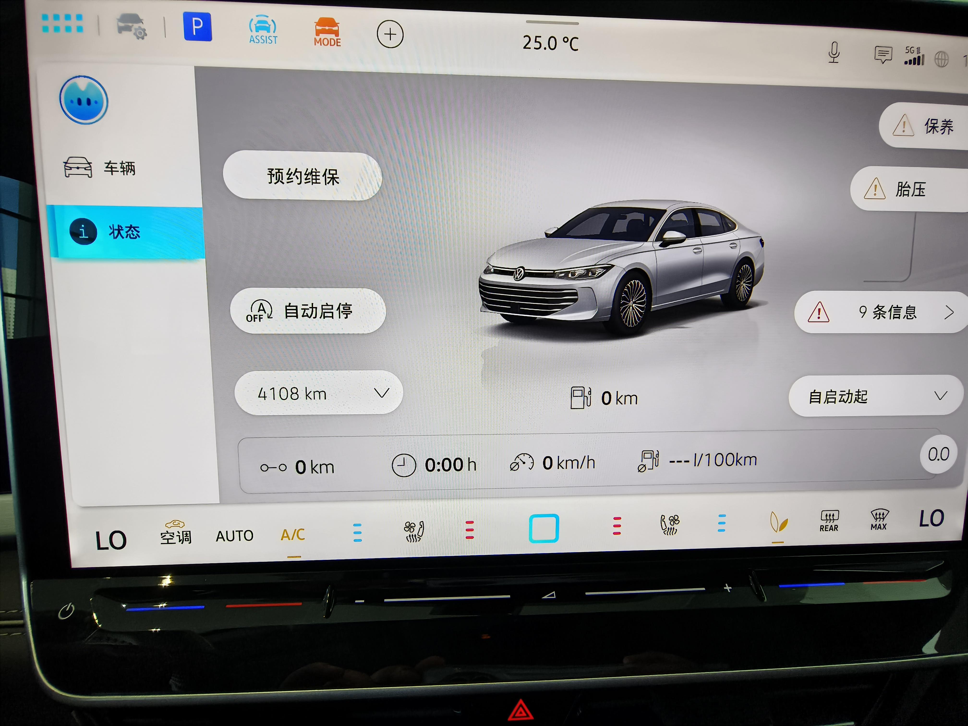 Volkswagen Passat (North America and China) 2025 thumb 6