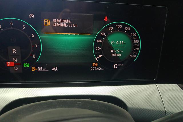 Volkswagen Lamando 2023 thumb 12