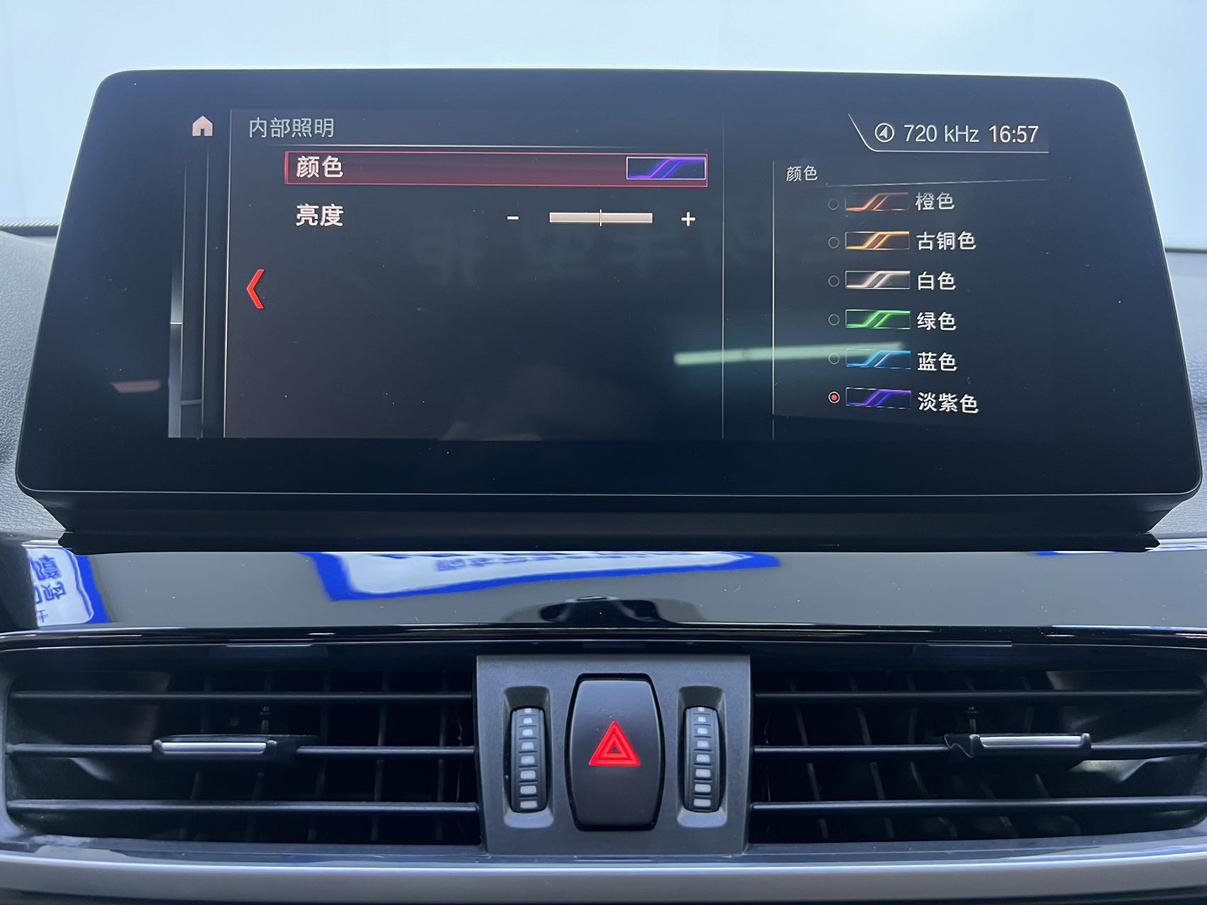 BMW X1 2022 thumb 8