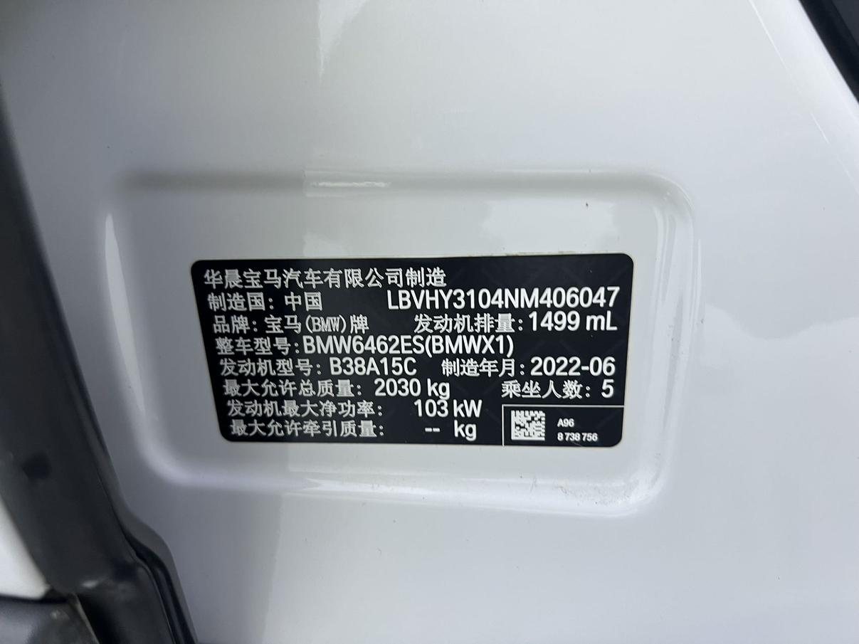 BMW X1 2022 thumb 11