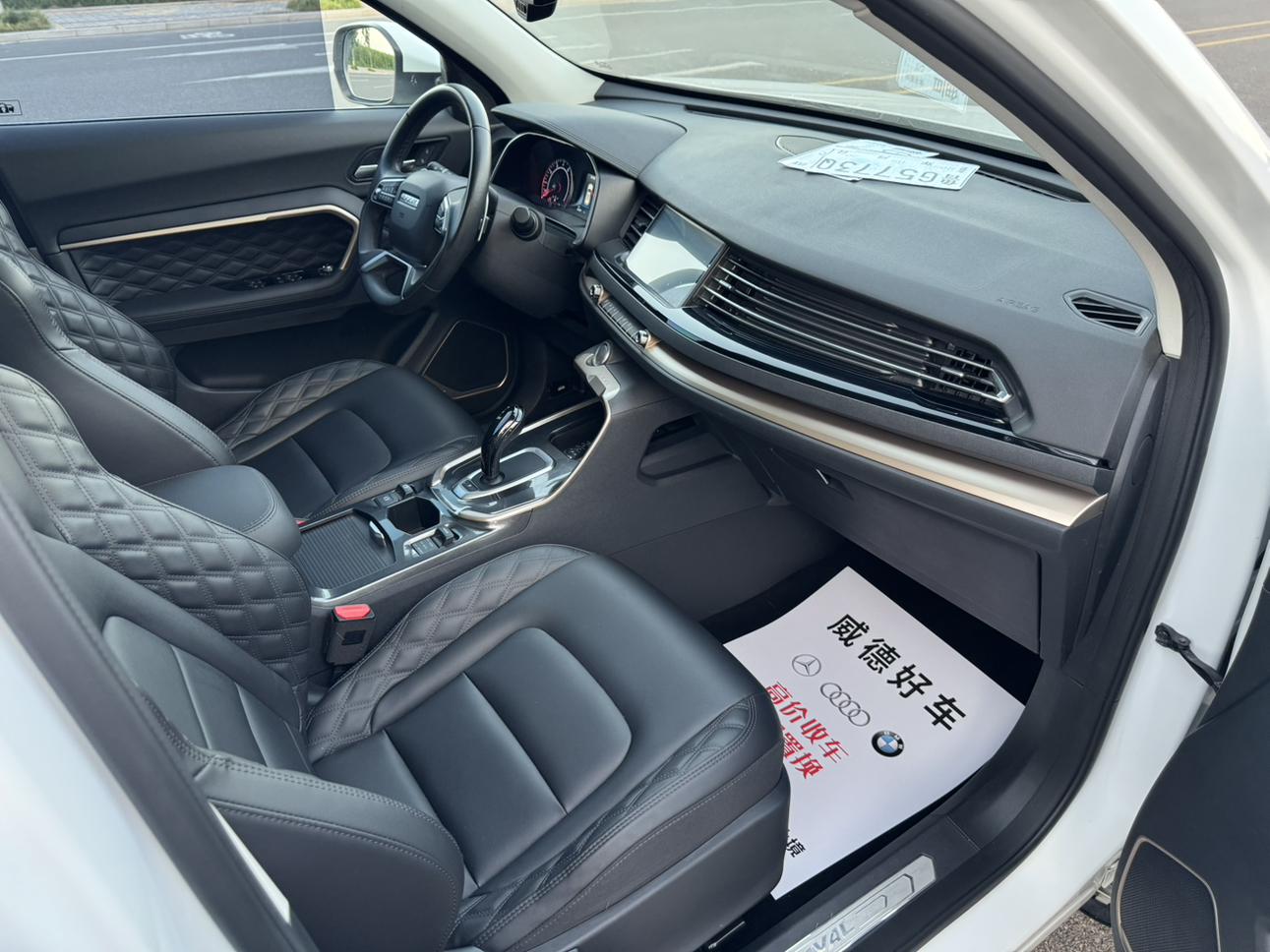 Haval H6 2020 thumb 6