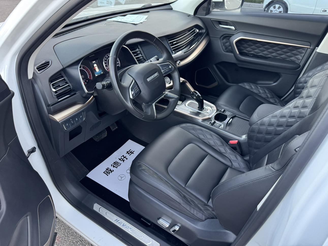 Haval H6 2020 thumb 11