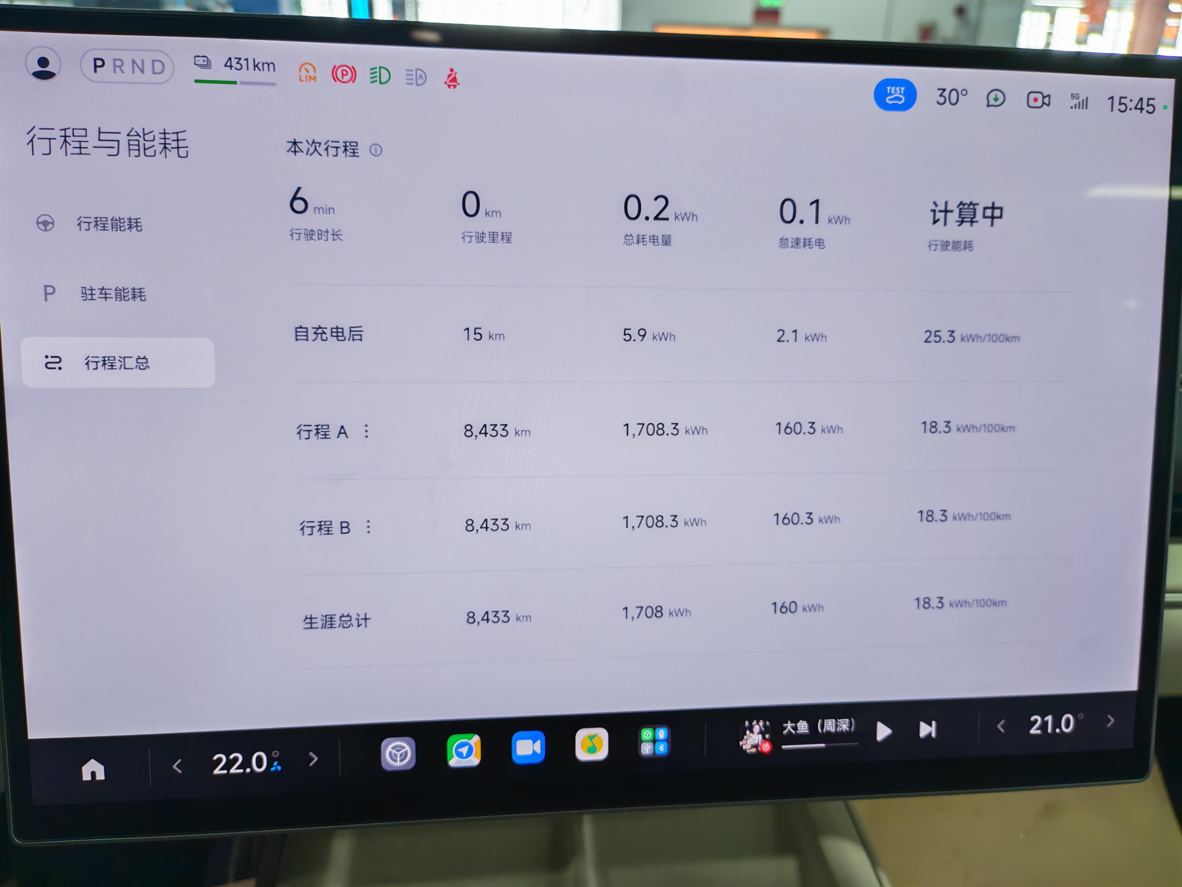 Xiaomi SU7 2024 thumb 8