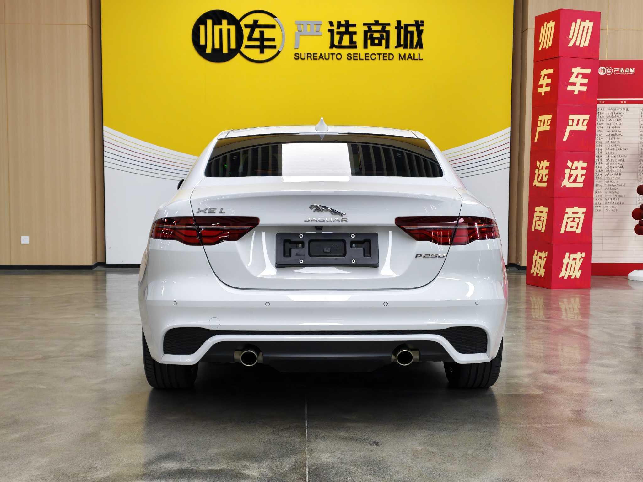 Jaguar XEL 2024 thumb 3