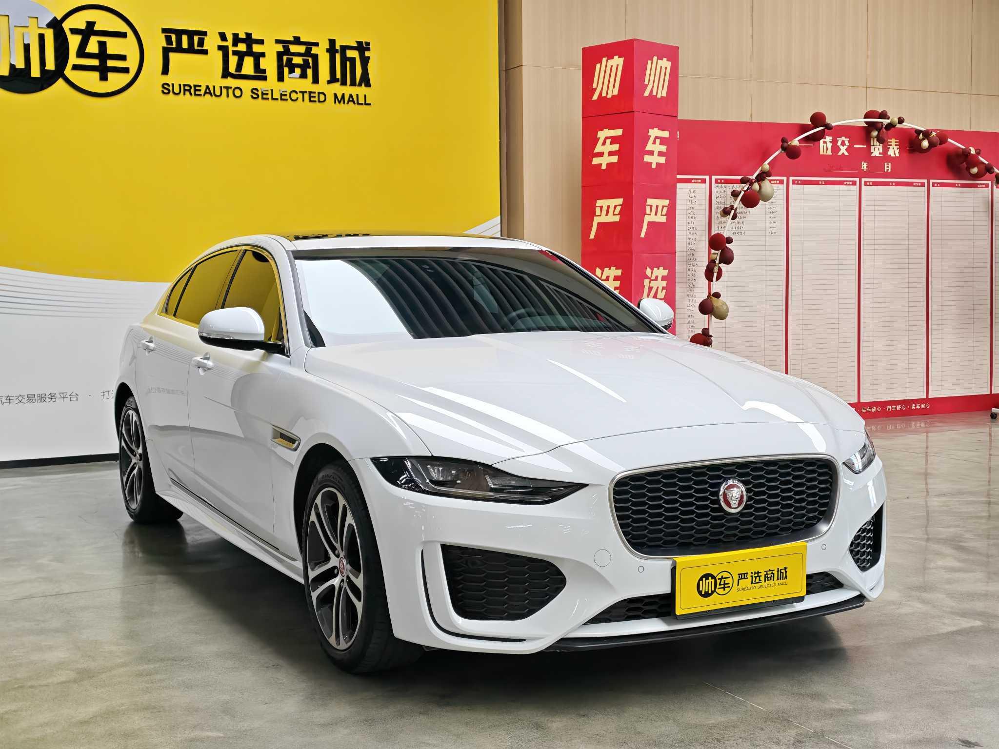 Jaguar XEL 2024 thumb 12