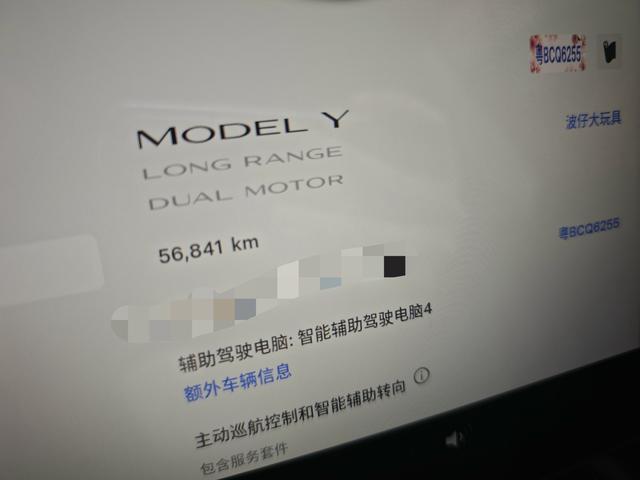 Tesla Model Y 2024 thumb 4