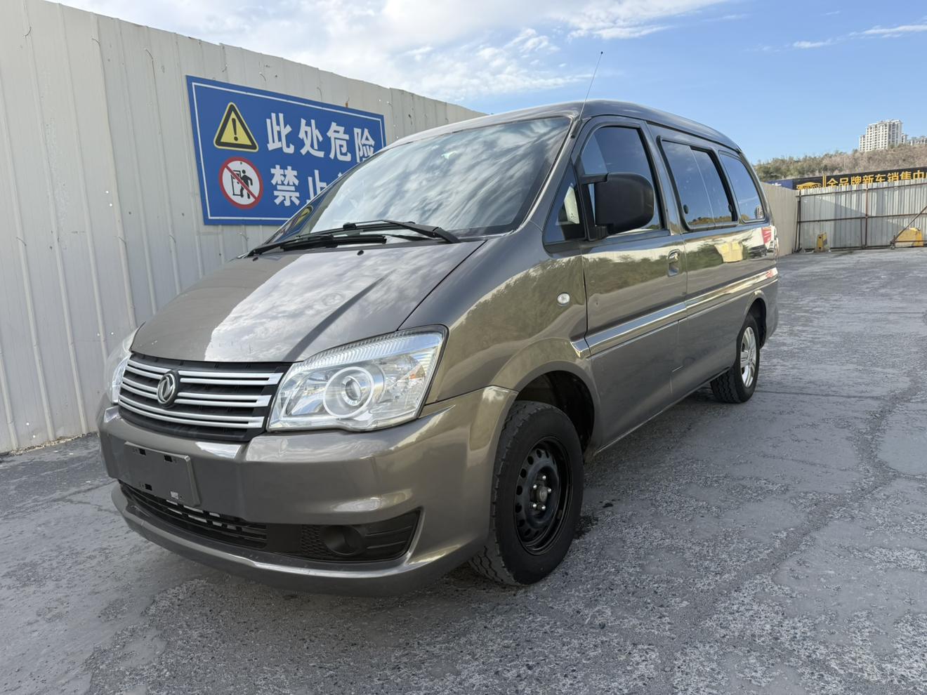 Dongfeng Fengxing Ling Zhi 2018 thumb 8