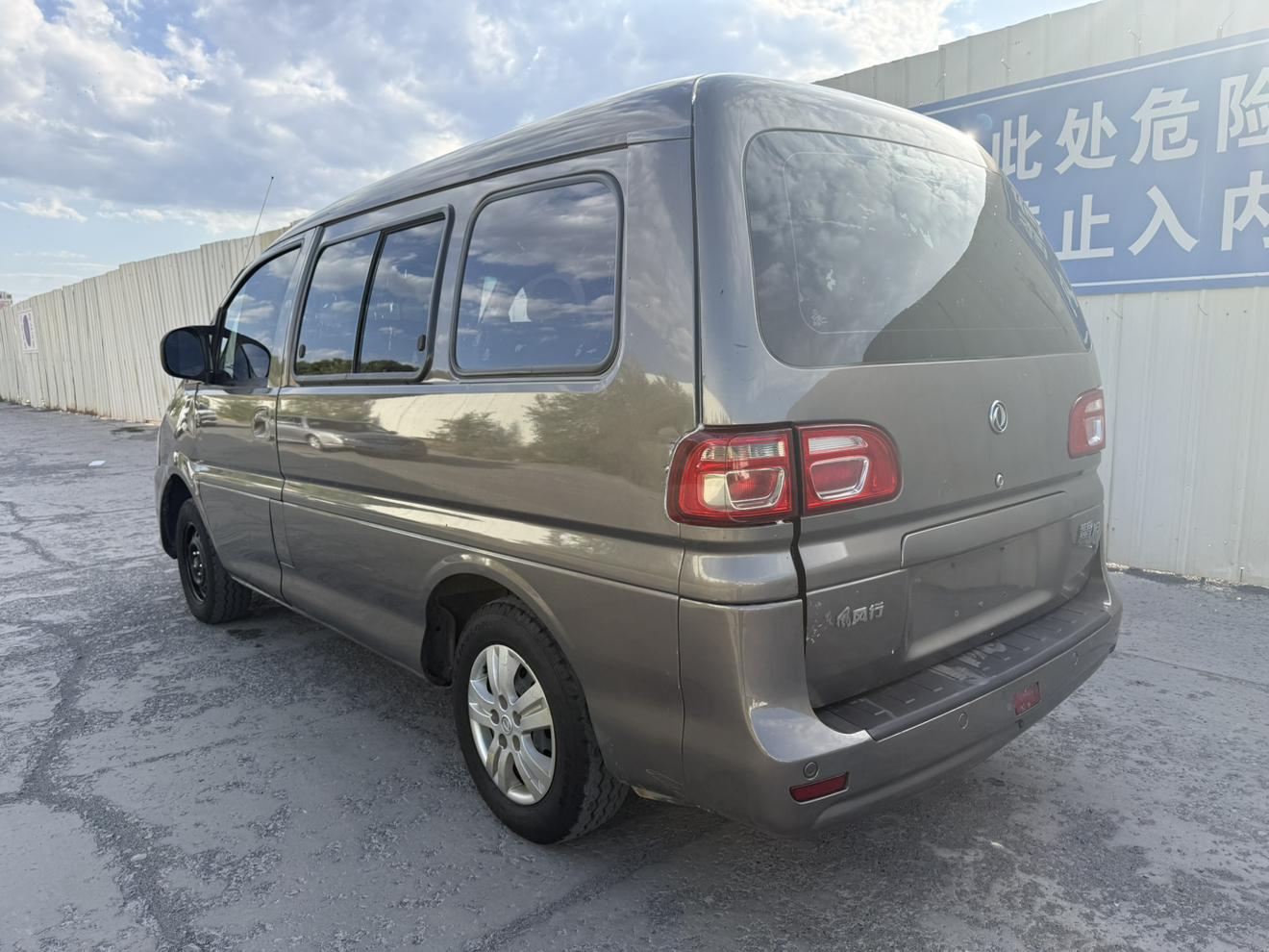 Dongfeng Fengxing Ling Zhi 2018 thumb 11