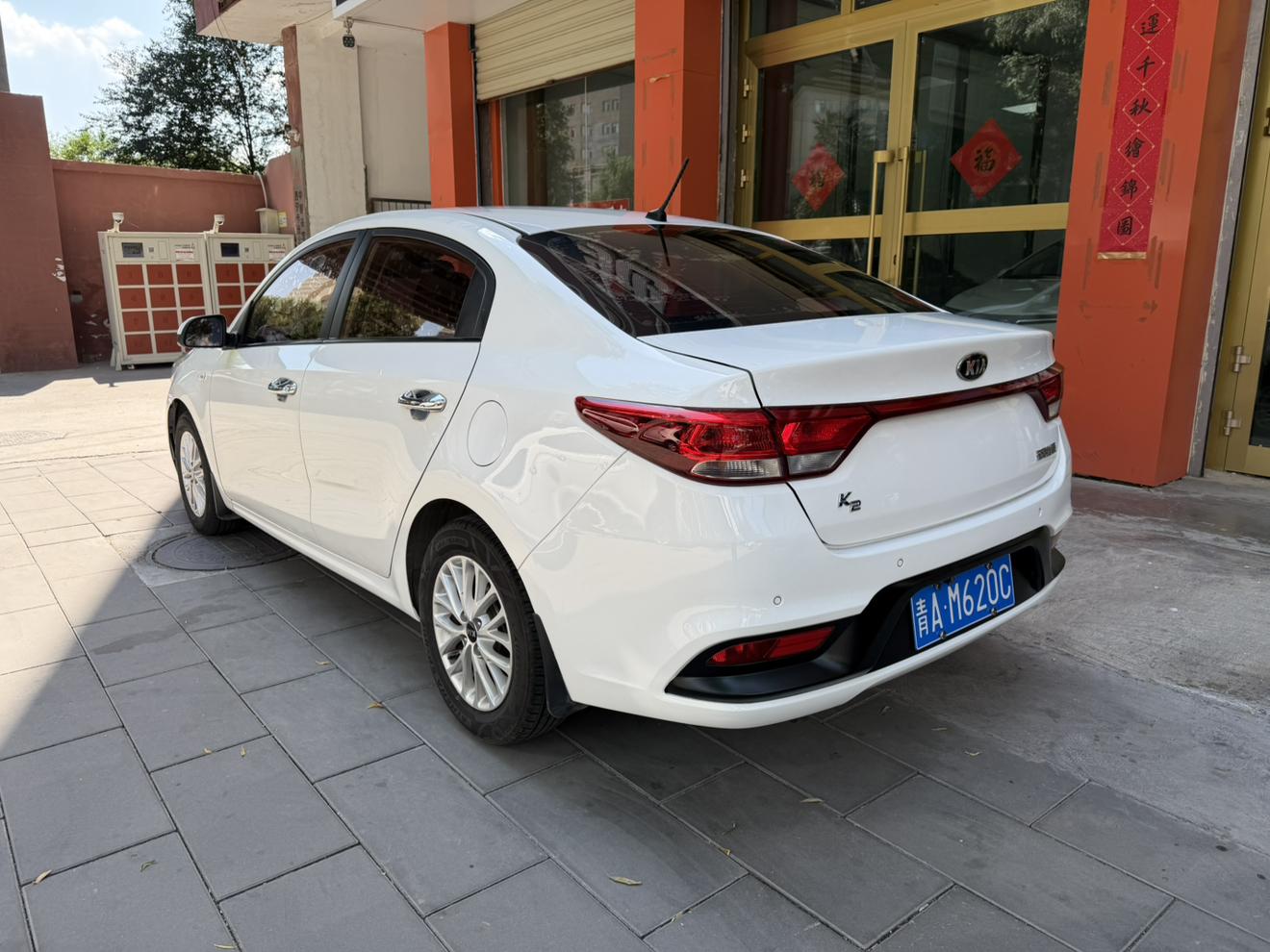 Kia Rio 2017 thumb 2