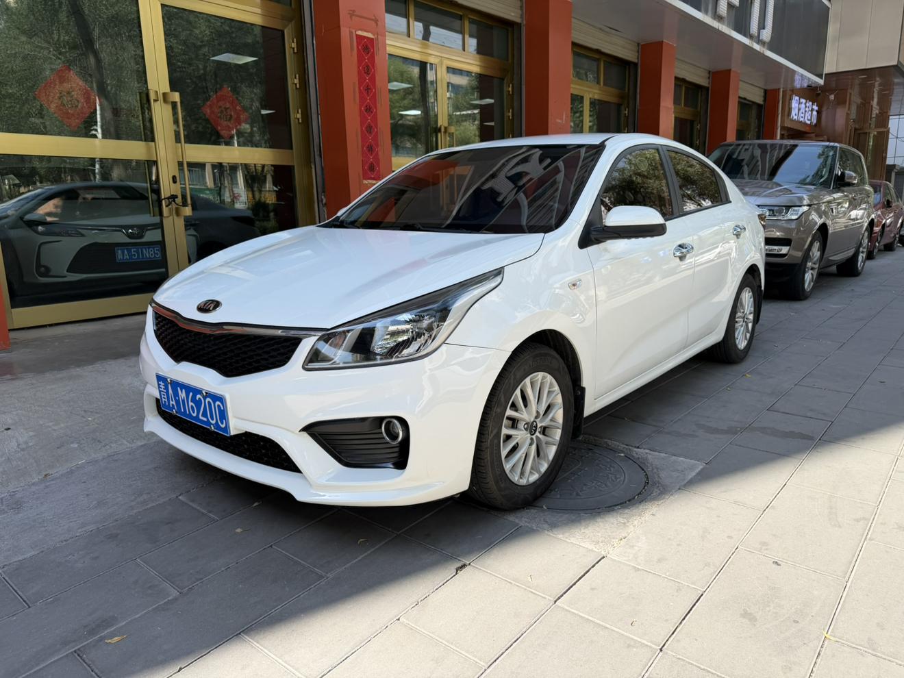 Kia Rio 2017 thumb 11