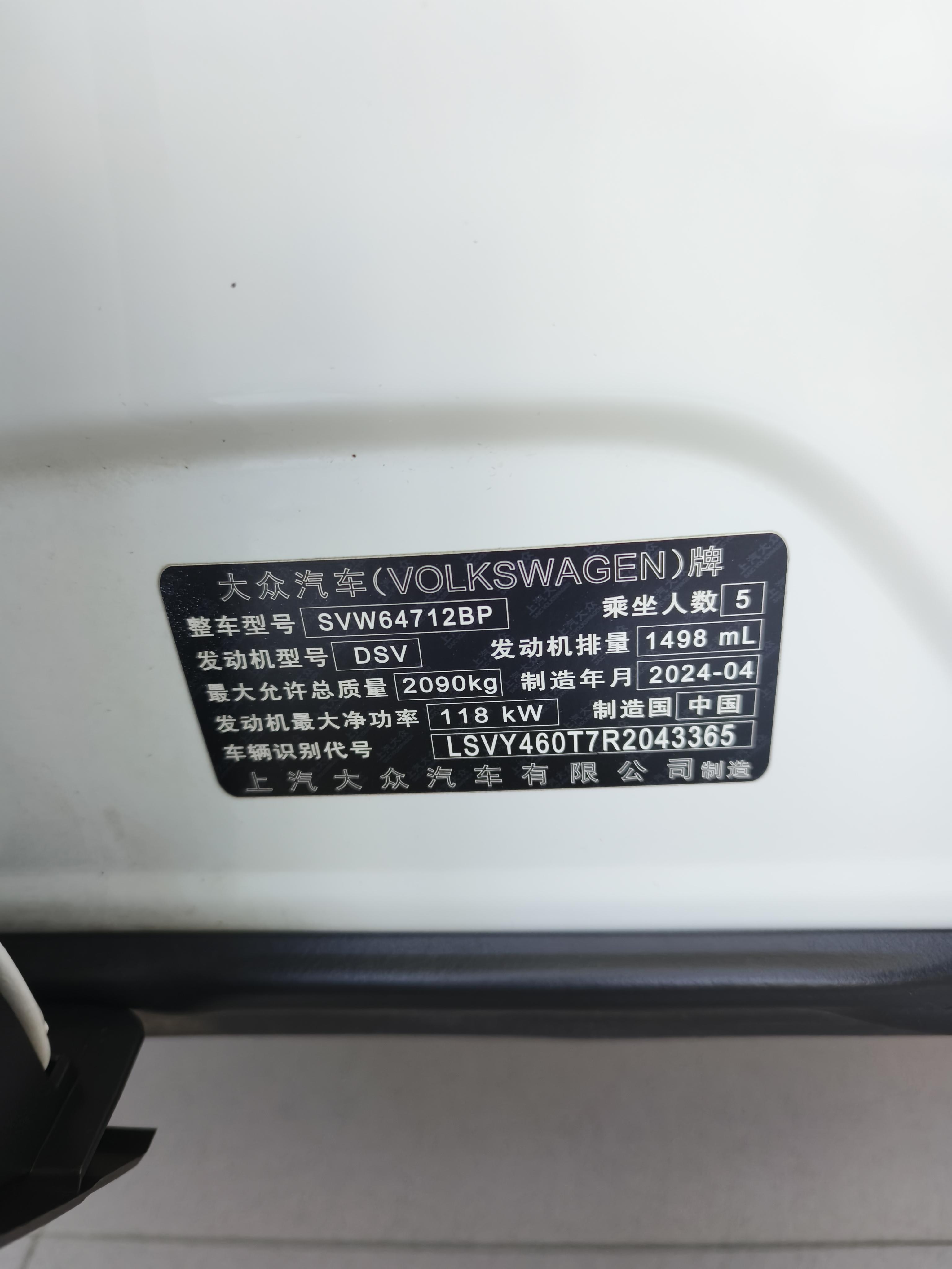 Volkswagen Tiguan 2024 thumb 5