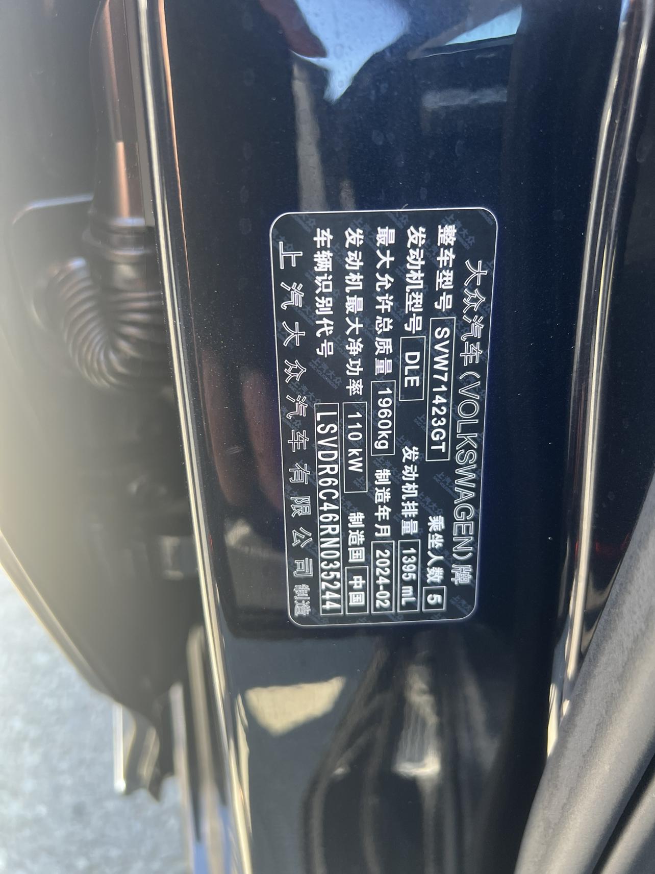 Volkswagen Passat (North America and China) 2024 thumb 5