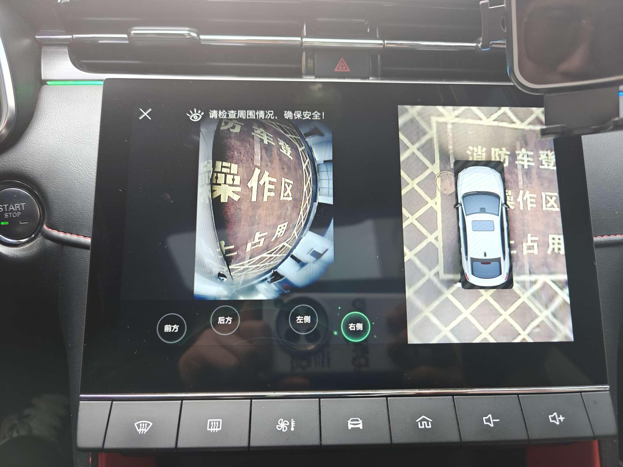 MG 6 2020 thumb 10