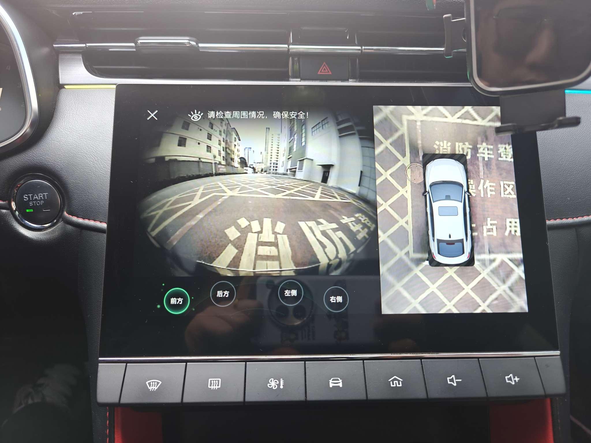 MG 6 2020 thumb 12