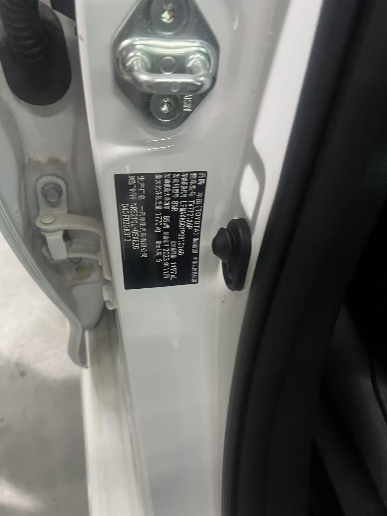 Toyota Corolla Rumion 2023 thumb 5