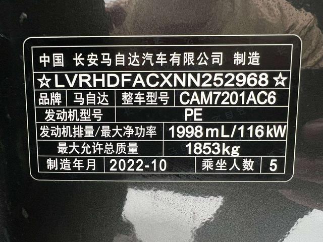Mazda 3 2022 thumb 12