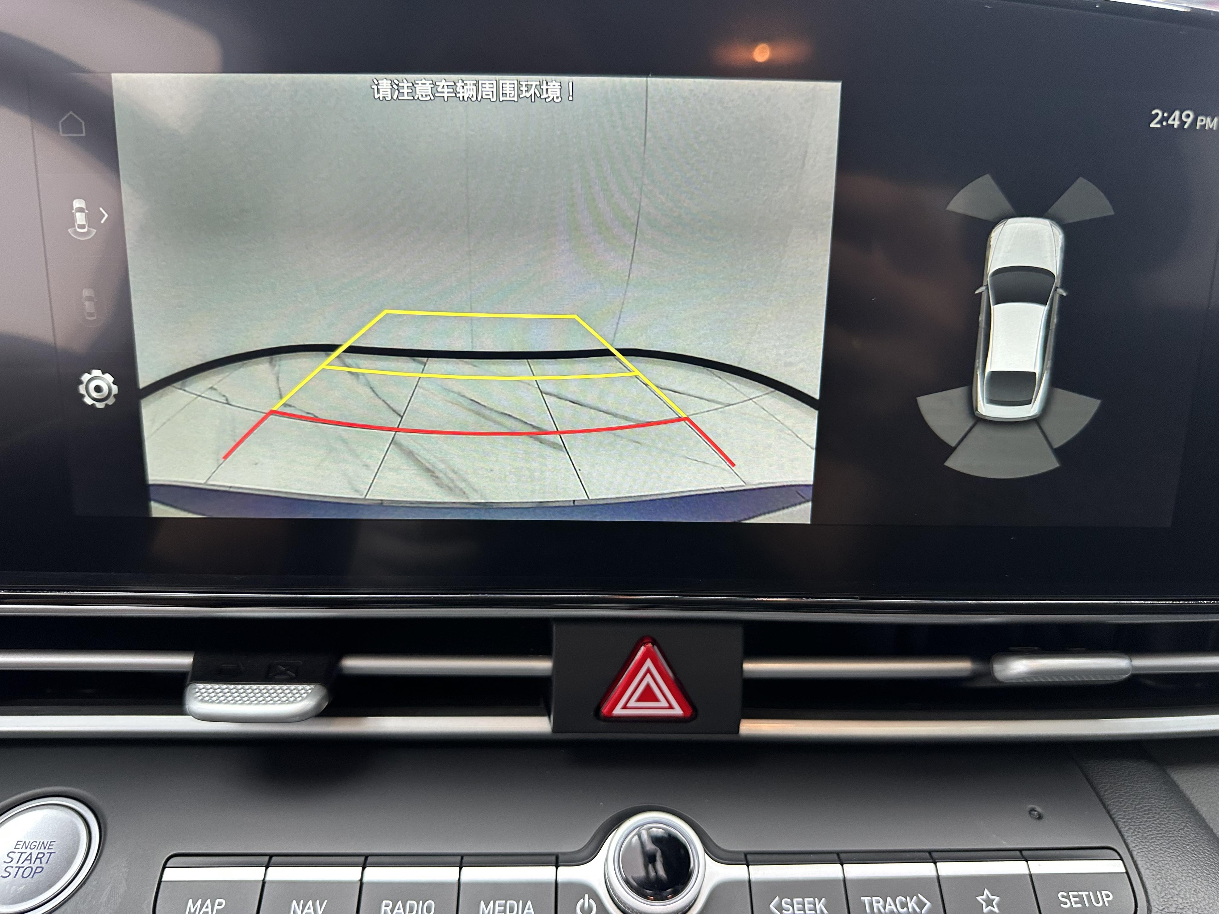Hyundai Elantra 2023 thumb 6