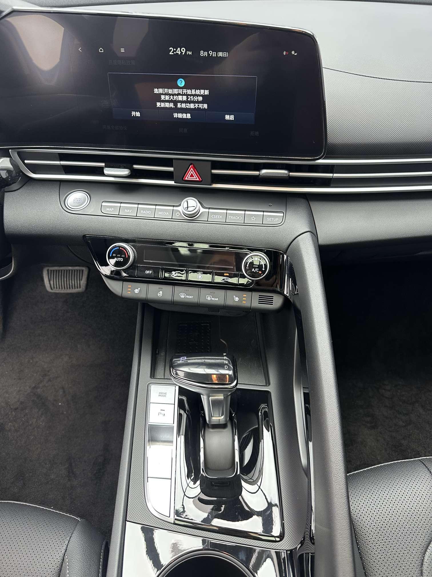 Hyundai Elantra 2023 thumb 11