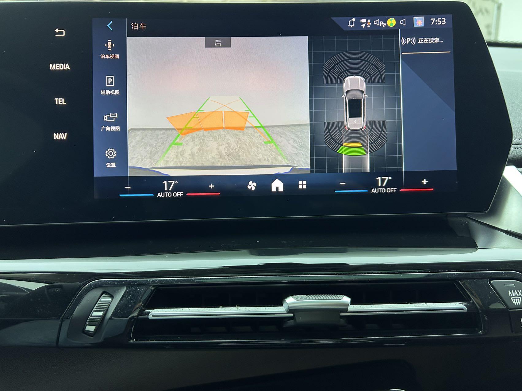 BMW X1 2023 thumb 8