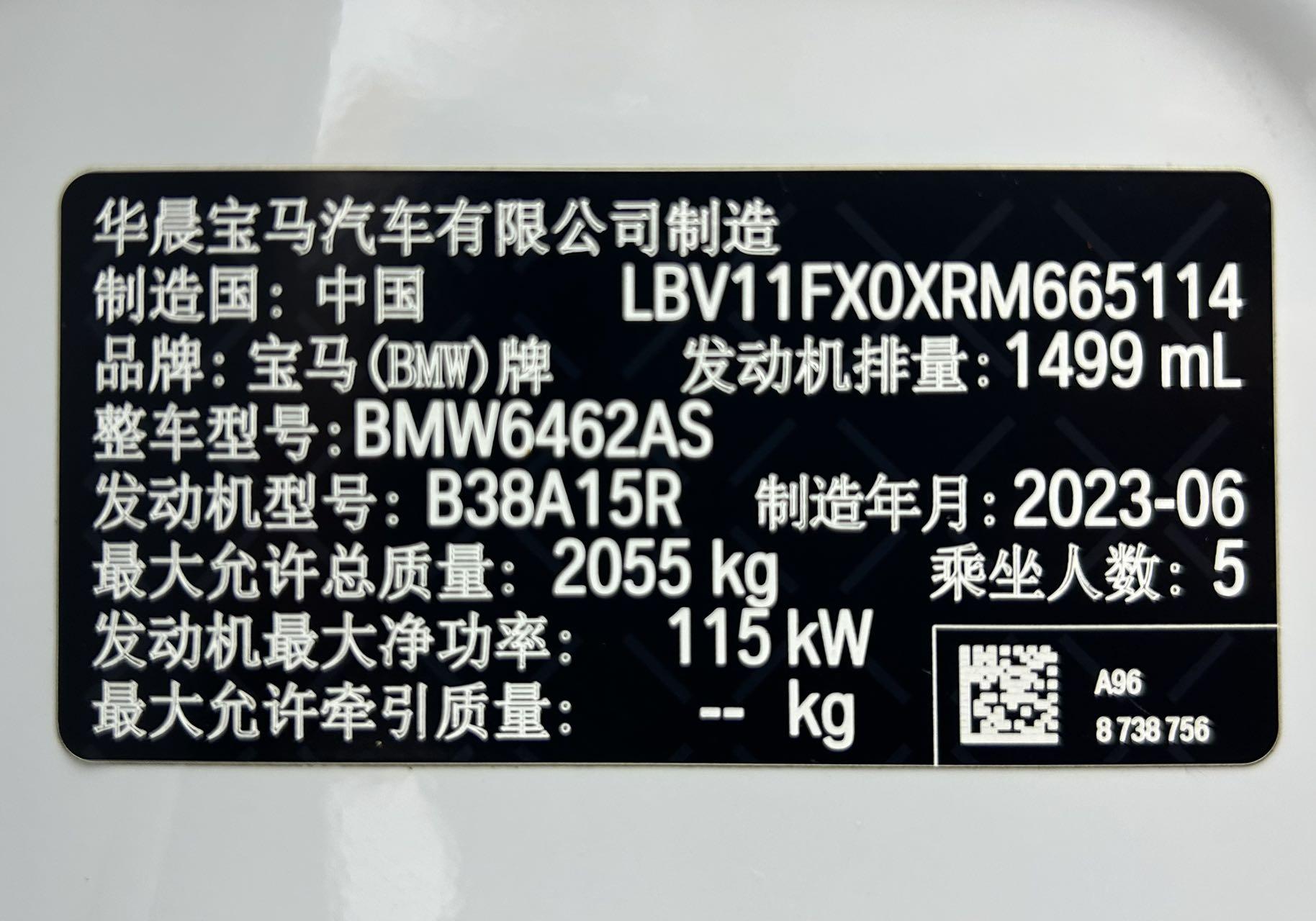 BMW X1 2023 thumb 11