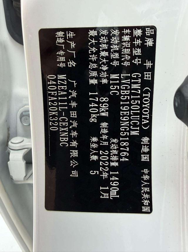 Toyota Levin 2022 thumb 10