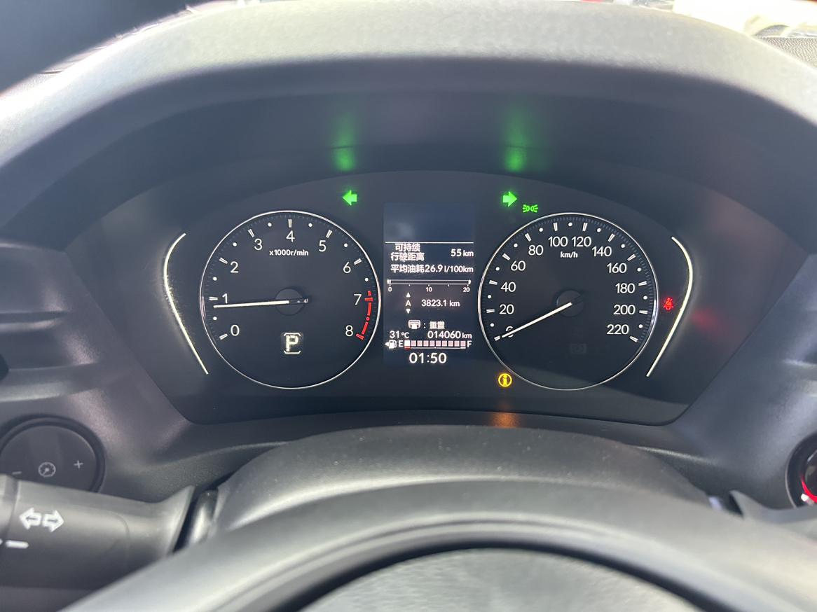 Honda XR-V 2023 thumb 9