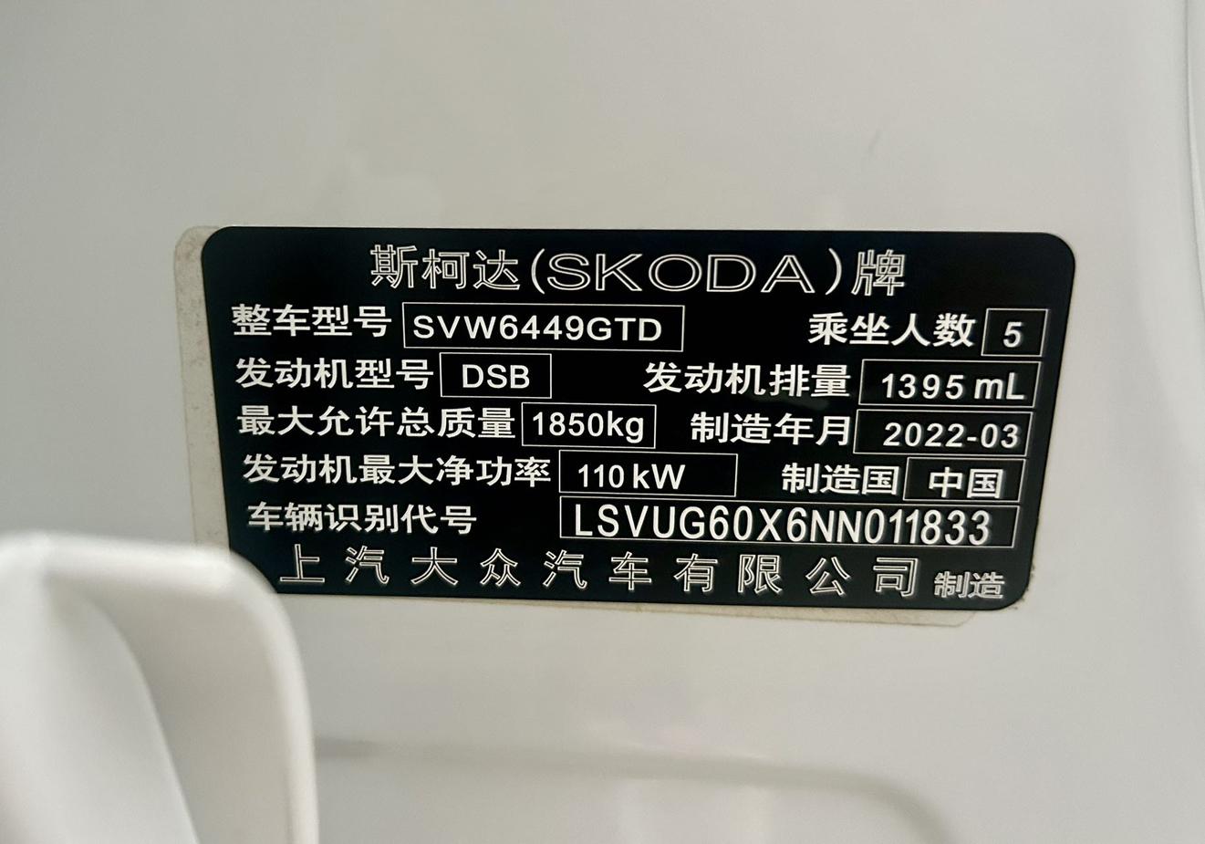 Skoda Ke Luo Ke 2022 thumb 6