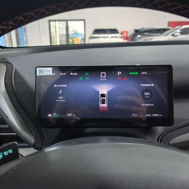BYD Yuan Plus 2025 thumb 6