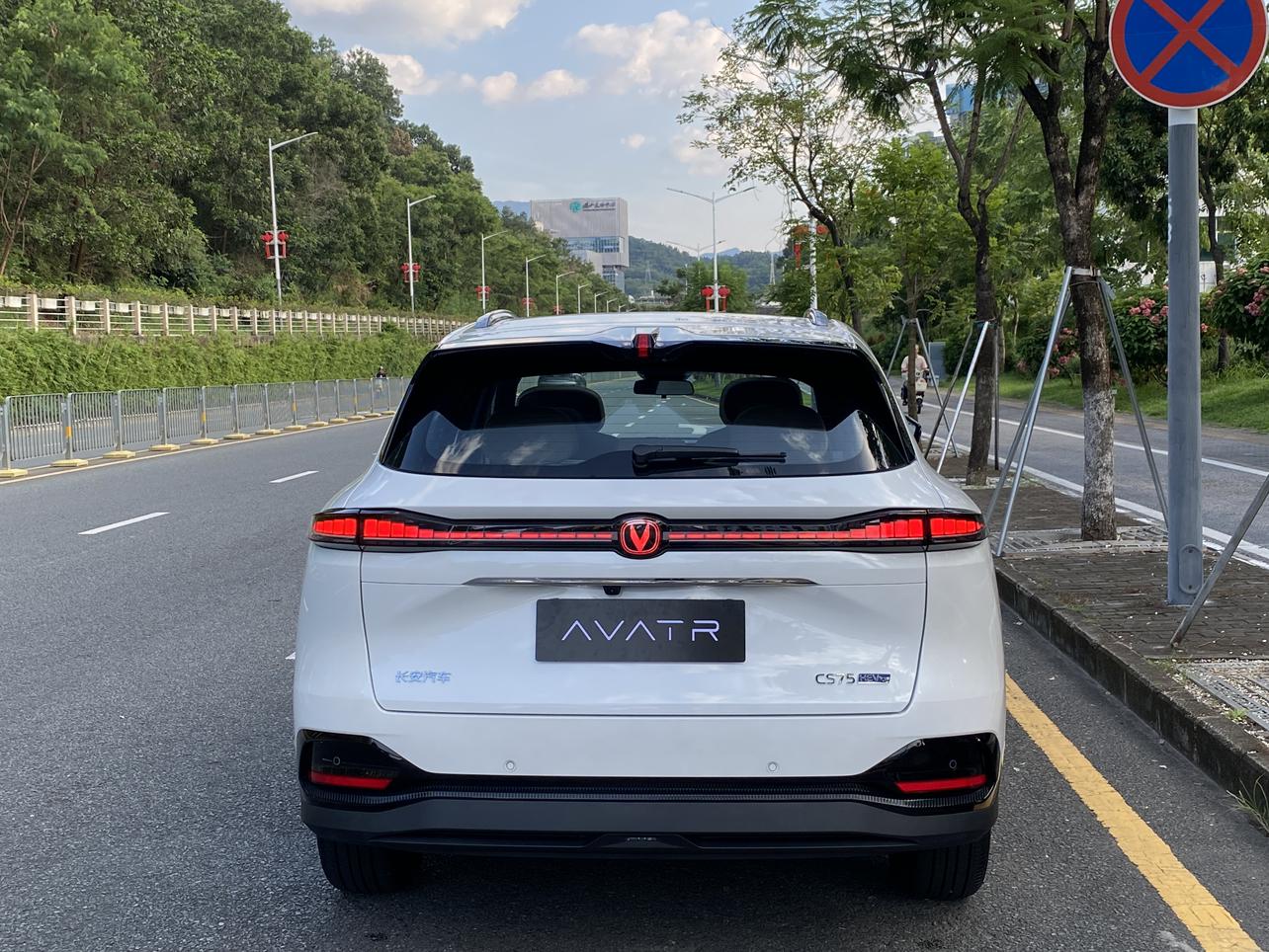 Changan CS75 2026 thumb 12