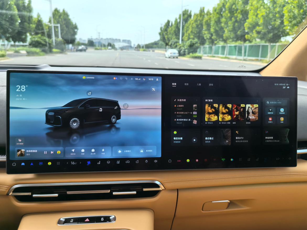 Voyah PHEV 2025 thumb 7