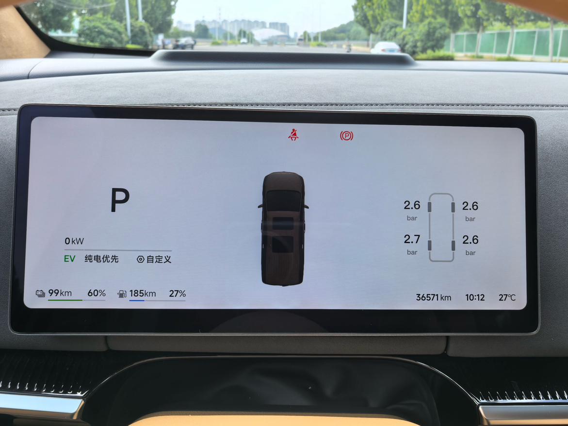 Voyah PHEV 2025 thumb 9