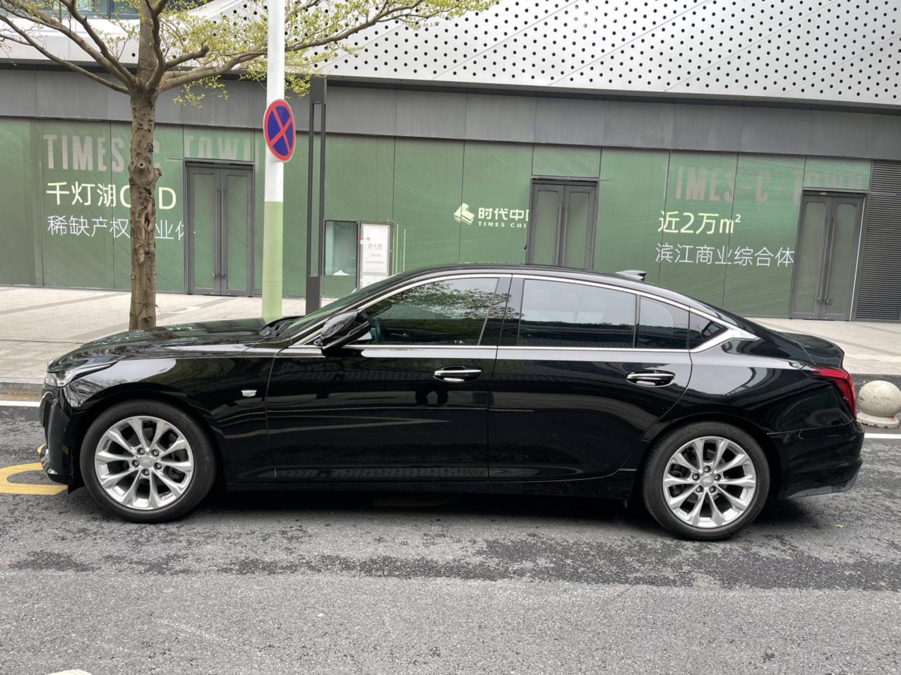 Cadillac CT5 2020 thumb 2