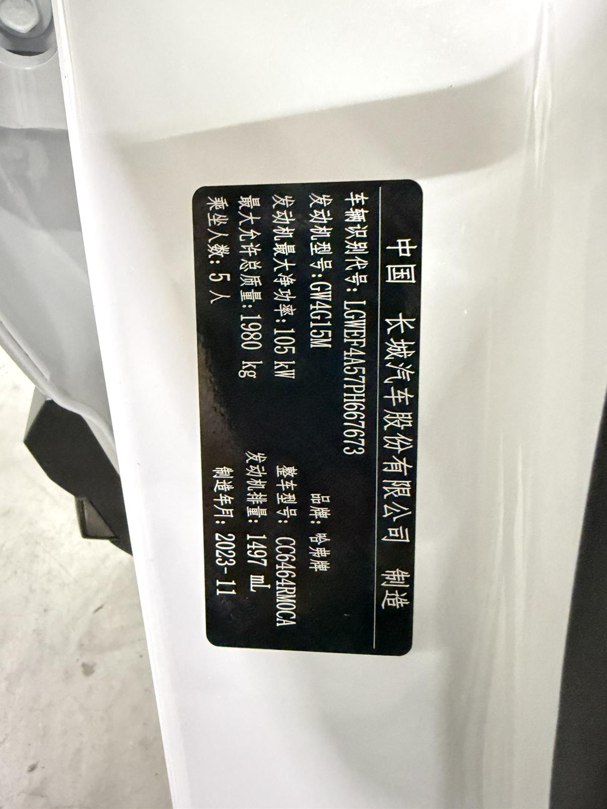 Haval H6 2023 thumb 5