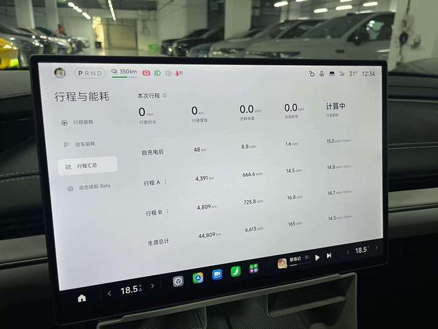 Xiaomi SU7 2024 thumb 4