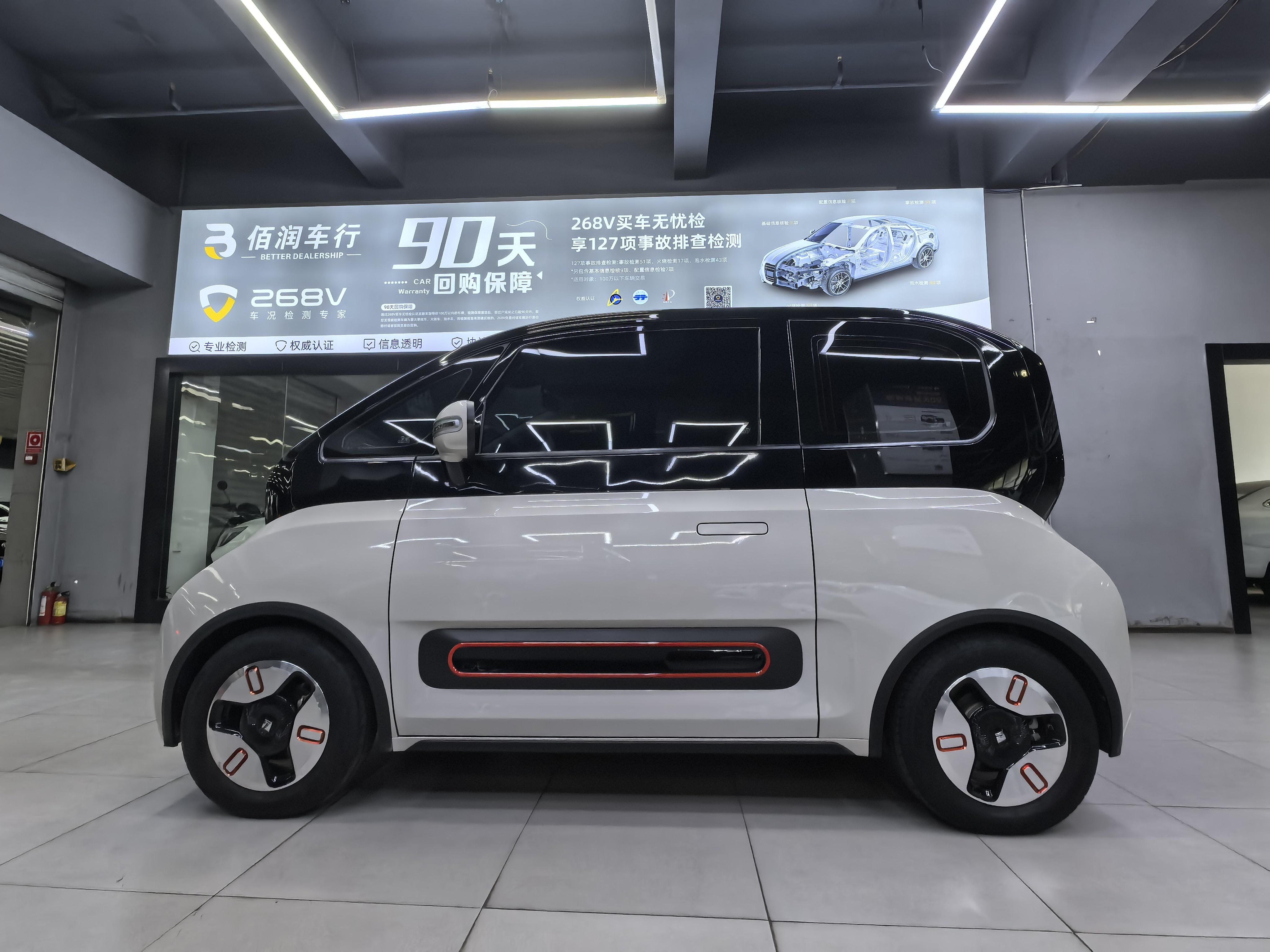Baojun Kiwi EV 2021 thumb 2